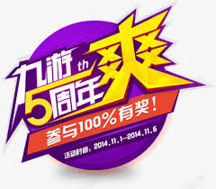 九游娱乐（Jiuyou）官方网站-在线登录入口 J9游戏